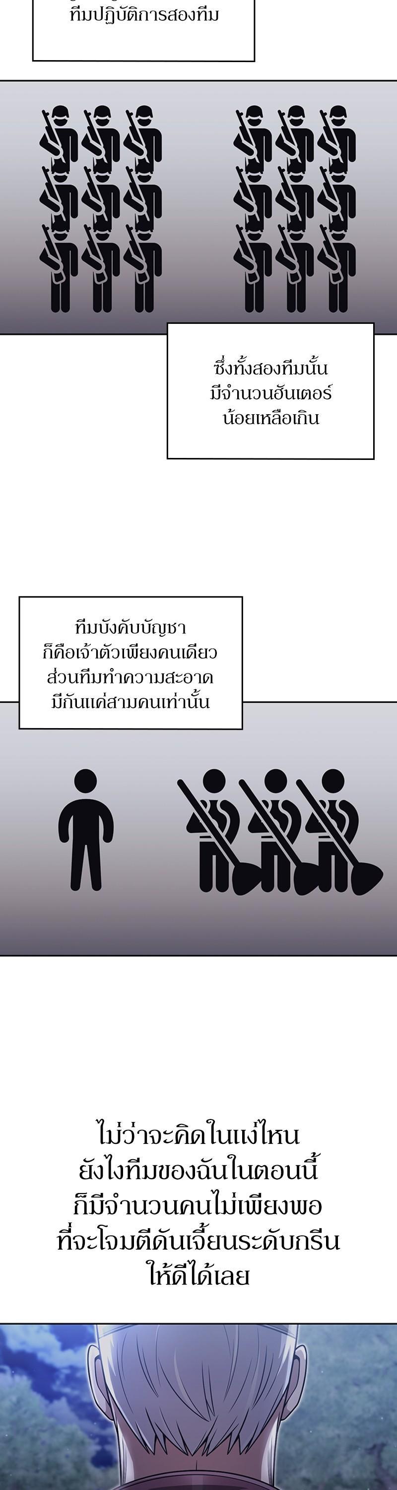 Manga-lc-com อ่านมังงะ อ่านการ์ตูน ออนไลน์ ฟรี Clever Cleaning Life Of The Returned Genius Hunter ตอนที่ 1 2 3 4 5 6 7 8 9 10 11 12 13 14 ฟรี ไม่มีโฆษณา Manga-lc - อ่าน มังงะ อ่าน การ์ตูน ออนไลน์ อ่านมังงะ ฟรี