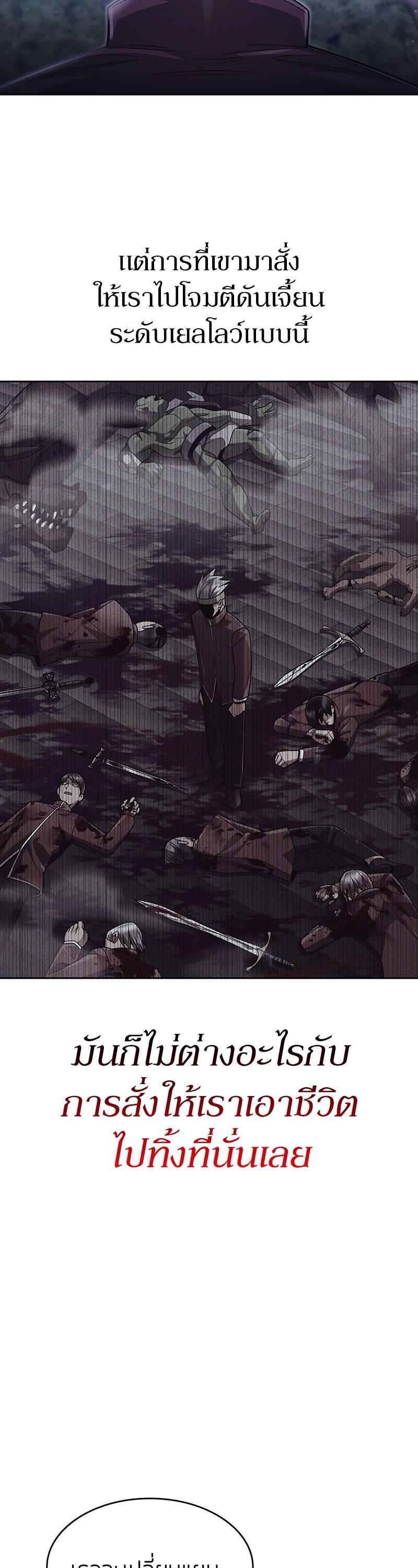 Manga-lc-com อ่านมังงะ อ่านการ์ตูน ออนไลน์ ฟรี Clever Cleaning Life Of The Returned Genius Hunter ตอนที่ 1 2 3 4 5 6 7 8 9 10 11 12 13 14 ฟรี ไม่มีโฆษณา Manga-lc - อ่าน มังงะ อ่าน การ์ตูน ออนไลน์ อ่านมังงะ ฟรี