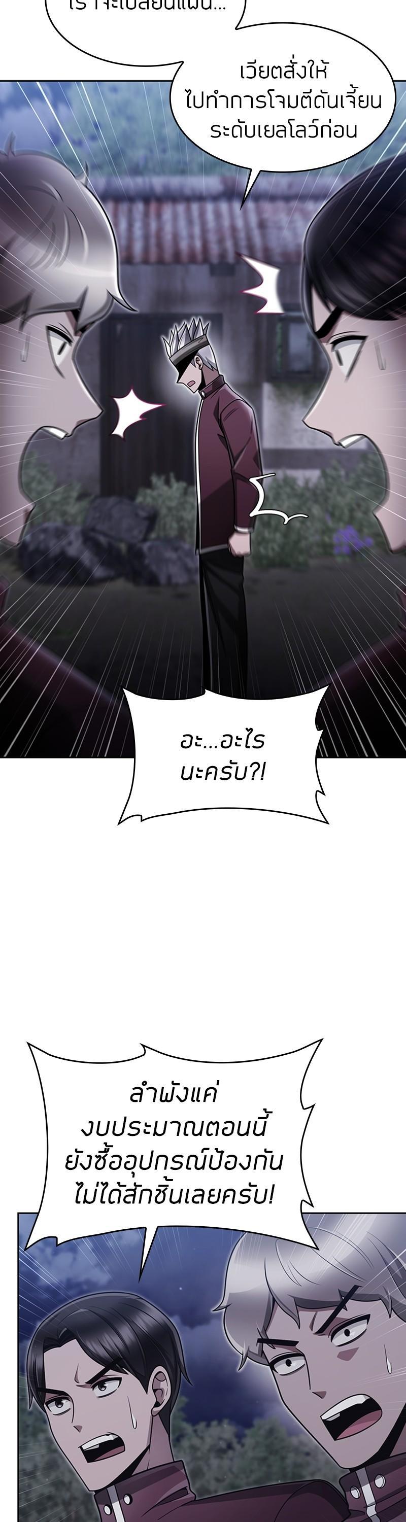 Manga-lc-com อ่านมังงะ อ่านการ์ตูน ออนไลน์ ฟรี Clever Cleaning Life Of The Returned Genius Hunter ตอนที่ 1 2 3 4 5 6 7 8 9 10 11 12 13 14 ฟรี ไม่มีโฆษณา Manga-lc - อ่าน มังงะ อ่าน การ์ตูน ออนไลน์ อ่านมังงะ ฟรี