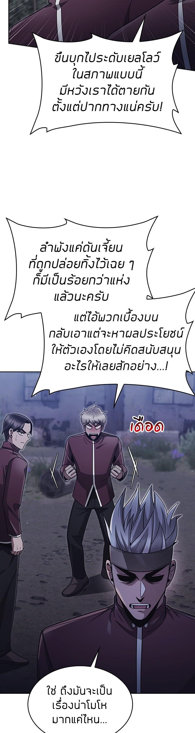 Manga-lc-com อ่านมังงะ อ่านการ์ตูน ออนไลน์ ฟรี Clever Cleaning Life Of The Returned Genius Hunter ตอนที่ 1 2 3 4 5 6 7 8 9 10 11 12 13 14 ฟรี ไม่มีโฆษณา Manga-lc - อ่าน มังงะ อ่าน การ์ตูน ออนไลน์ อ่านมังงะ ฟรี