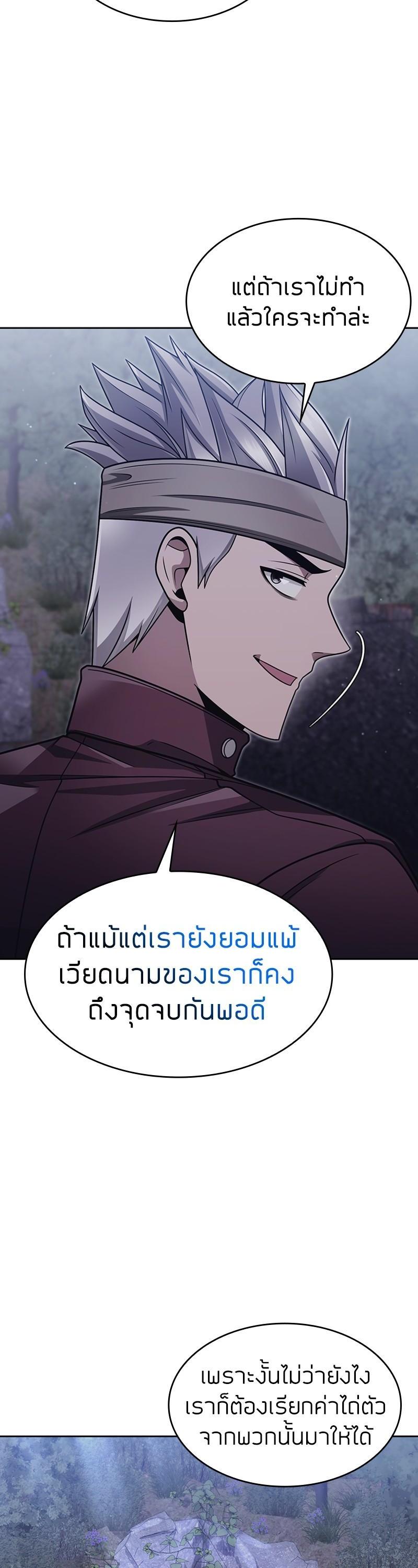 Manga-lc-com อ่านมังงะ อ่านการ์ตูน ออนไลน์ ฟรี Clever Cleaning Life Of The Returned Genius Hunter ตอนที่ 1 2 3 4 5 6 7 8 9 10 11 12 13 14 ฟรี ไม่มีโฆษณา Manga-lc - อ่าน มังงะ อ่าน การ์ตูน ออนไลน์ อ่านมังงะ ฟรี