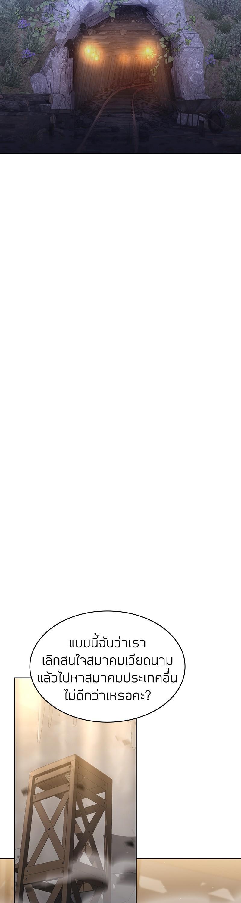 Manga-lc-com อ่านมังงะ อ่านการ์ตูน ออนไลน์ ฟรี Clever Cleaning Life Of The Returned Genius Hunter ตอนที่ 1 2 3 4 5 6 7 8 9 10 11 12 13 14 ฟรี ไม่มีโฆษณา Manga-lc - อ่าน มังงะ อ่าน การ์ตูน ออนไลน์ อ่านมังงะ ฟรี