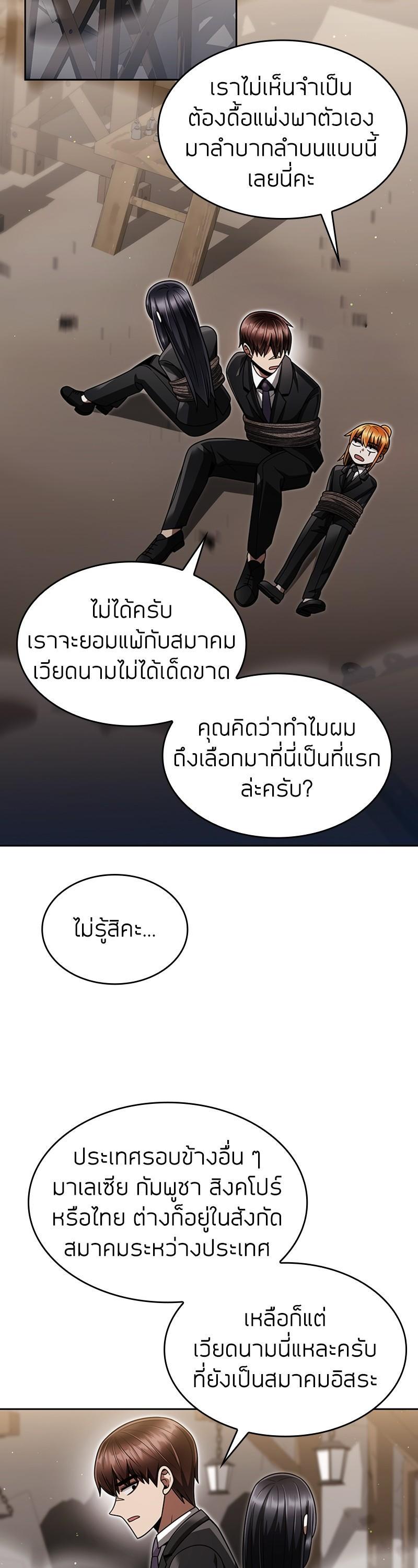 Manga-lc-com อ่านมังงะ อ่านการ์ตูน ออนไลน์ ฟรี Clever Cleaning Life Of The Returned Genius Hunter ตอนที่ 1 2 3 4 5 6 7 8 9 10 11 12 13 14 ฟรี ไม่มีโฆษณา Manga-lc - อ่าน มังงะ อ่าน การ์ตูน ออนไลน์ อ่านมังงะ ฟรี