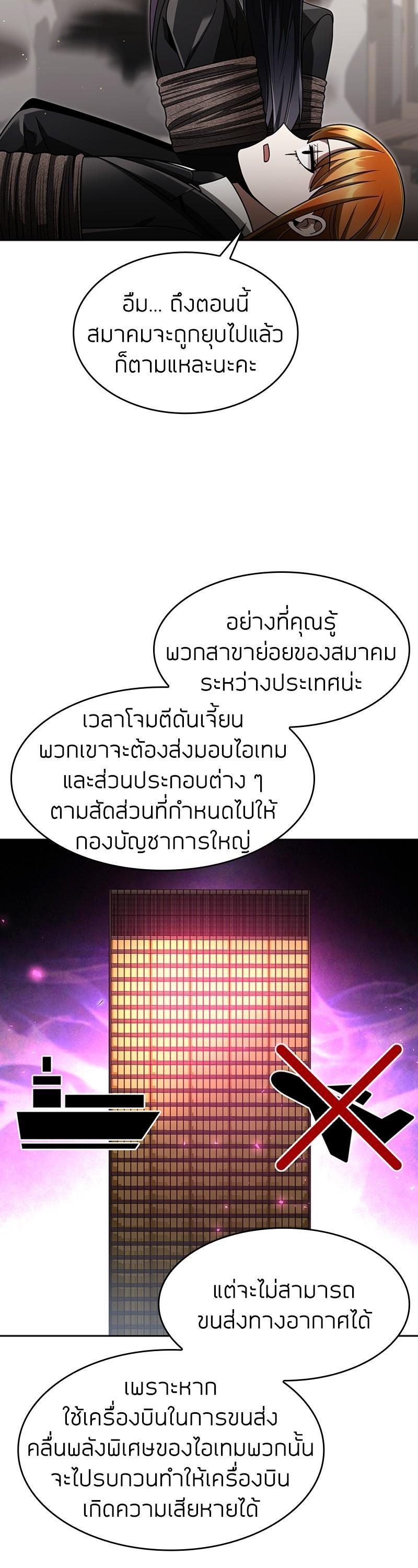 Manga-lc-com อ่านมังงะ อ่านการ์ตูน ออนไลน์ ฟรี Clever Cleaning Life Of The Returned Genius Hunter ตอนที่ 1 2 3 4 5 6 7 8 9 10 11 12 13 14 ฟรี ไม่มีโฆษณา Manga-lc - อ่าน มังงะ อ่าน การ์ตูน ออนไลน์ อ่านมังงะ ฟรี