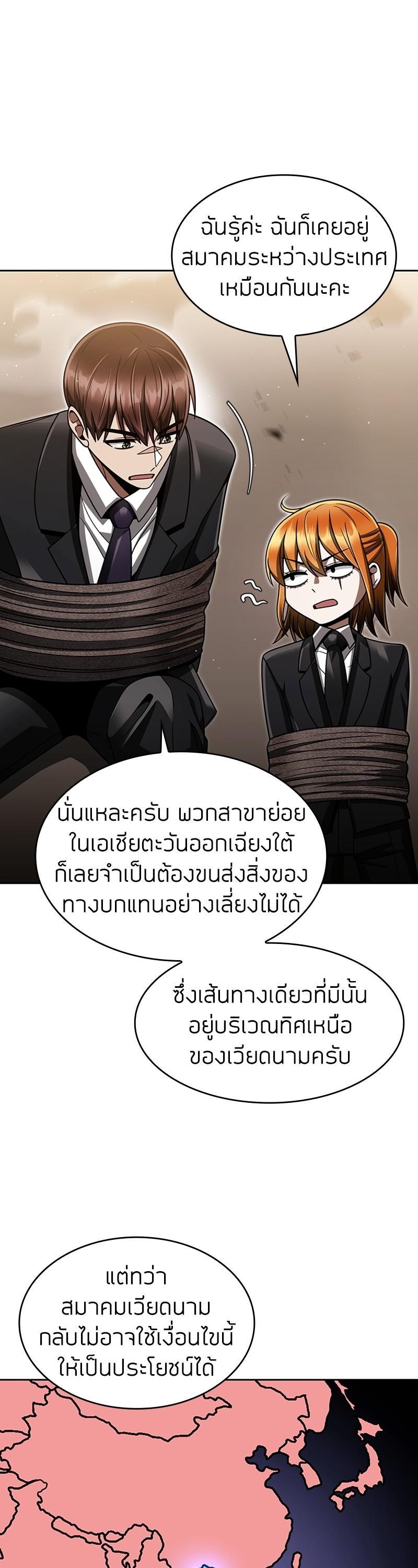 Manga-lc-com อ่านมังงะ อ่านการ์ตูน ออนไลน์ ฟรี Clever Cleaning Life Of The Returned Genius Hunter ตอนที่ 1 2 3 4 5 6 7 8 9 10 11 12 13 14 ฟรี ไม่มีโฆษณา Manga-lc - อ่าน มังงะ อ่าน การ์ตูน ออนไลน์ อ่านมังงะ ฟรี