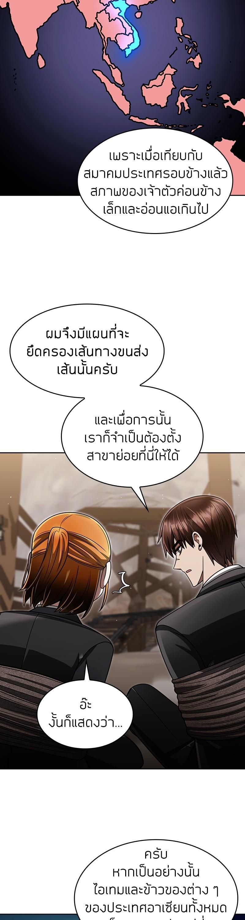 Manga-lc-com อ่านมังงะ อ่านการ์ตูน ออนไลน์ ฟรี Clever Cleaning Life Of The Returned Genius Hunter ตอนที่ 1 2 3 4 5 6 7 8 9 10 11 12 13 14 ฟรี ไม่มีโฆษณา Manga-lc - อ่าน มังงะ อ่าน การ์ตูน ออนไลน์ อ่านมังงะ ฟรี