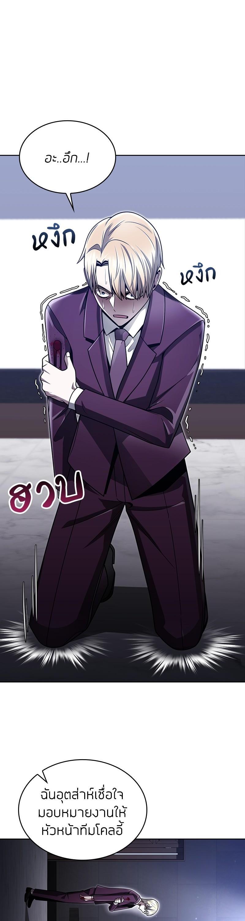 Manga-lc-com อ่านมังงะ อ่านการ์ตูน ออนไลน์ ฟรี Clever Cleaning Life Of The Returned Genius Hunter ตอนที่ 1 2 3 4 5 6 7 8 9 10 11 12 13 14 ฟรี ไม่มีโฆษณา Manga-lc - อ่าน มังงะ อ่าน การ์ตูน ออนไลน์ อ่านมังงะ ฟรี