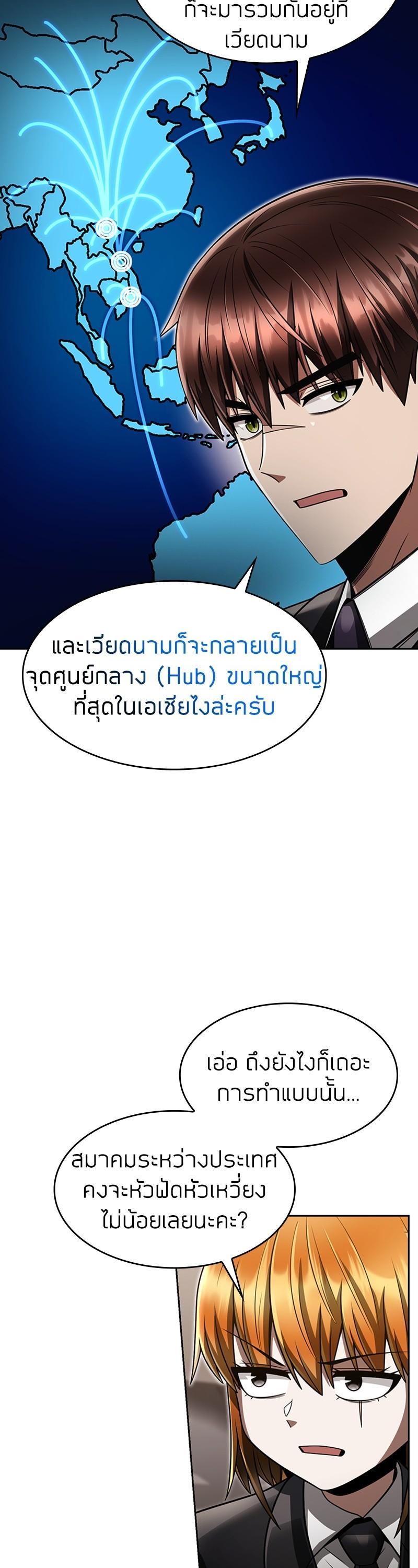 Manga-lc-com อ่านมังงะ อ่านการ์ตูน ออนไลน์ ฟรี Clever Cleaning Life Of The Returned Genius Hunter ตอนที่ 1 2 3 4 5 6 7 8 9 10 11 12 13 14 ฟรี ไม่มีโฆษณา Manga-lc - อ่าน มังงะ อ่าน การ์ตูน ออนไลน์ อ่านมังงะ ฟรี