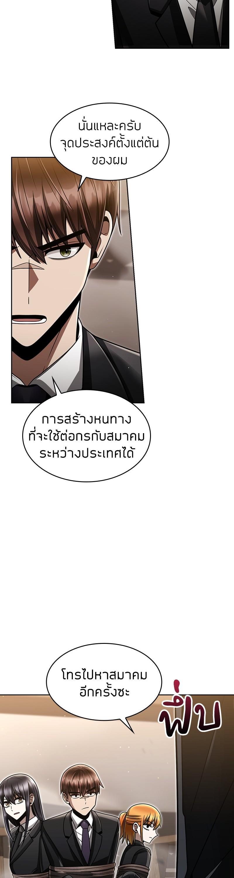 Manga-lc-com อ่านมังงะ อ่านการ์ตูน ออนไลน์ ฟรี Clever Cleaning Life Of The Returned Genius Hunter ตอนที่ 1 2 3 4 5 6 7 8 9 10 11 12 13 14 ฟรี ไม่มีโฆษณา Manga-lc - อ่าน มังงะ อ่าน การ์ตูน ออนไลน์ อ่านมังงะ ฟรี
