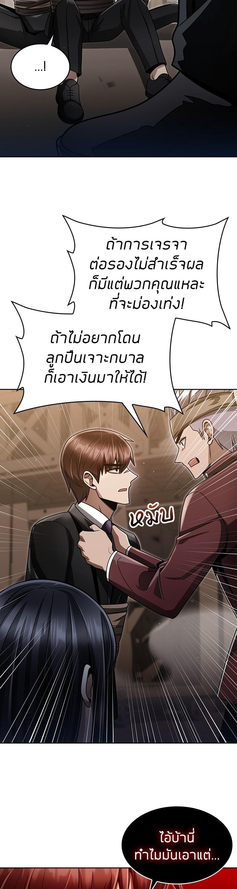 Manga-lc-com อ่านมังงะ อ่านการ์ตูน ออนไลน์ ฟรี Clever Cleaning Life Of The Returned Genius Hunter ตอนที่ 1 2 3 4 5 6 7 8 9 10 11 12 13 14 ฟรี ไม่มีโฆษณา Manga-lc - อ่าน มังงะ อ่าน การ์ตูน ออนไลน์ อ่านมังงะ ฟรี
