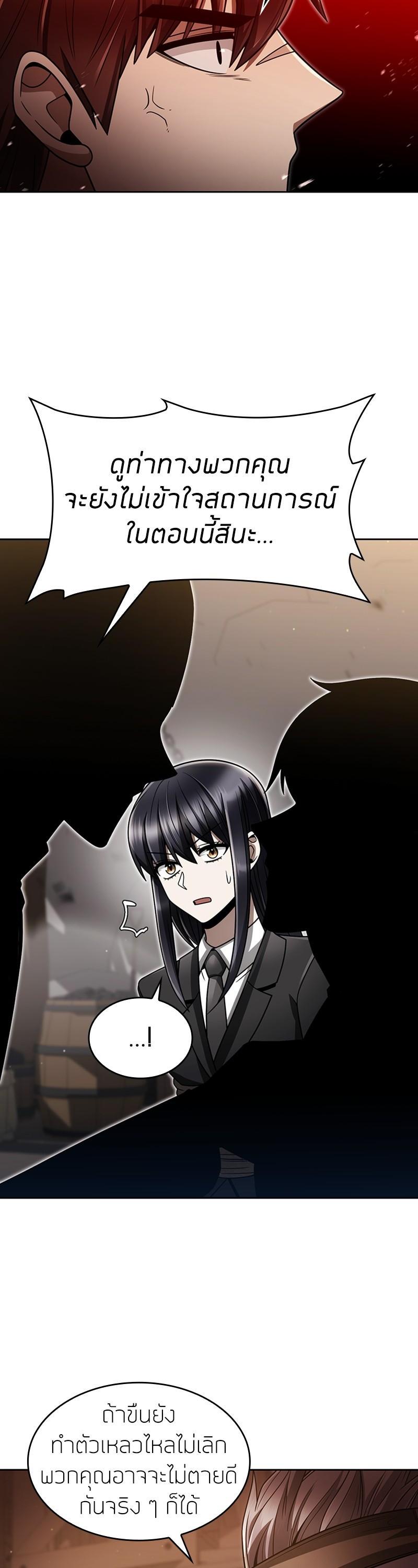 Manga-lc-com อ่านมังงะ อ่านการ์ตูน ออนไลน์ ฟรี Clever Cleaning Life Of The Returned Genius Hunter ตอนที่ 1 2 3 4 5 6 7 8 9 10 11 12 13 14 ฟรี ไม่มีโฆษณา Manga-lc - อ่าน มังงะ อ่าน การ์ตูน ออนไลน์ อ่านมังงะ ฟรี