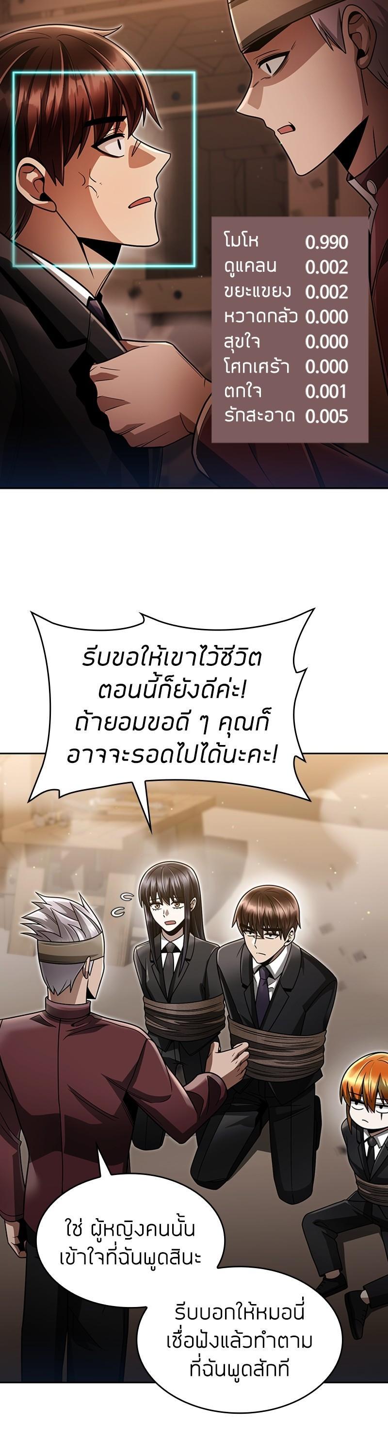 Manga-lc-com อ่านมังงะ อ่านการ์ตูน ออนไลน์ ฟรี Clever Cleaning Life Of The Returned Genius Hunter ตอนที่ 1 2 3 4 5 6 7 8 9 10 11 12 13 14 ฟรี ไม่มีโฆษณา Manga-lc - อ่าน มังงะ อ่าน การ์ตูน ออนไลน์ อ่านมังงะ ฟรี