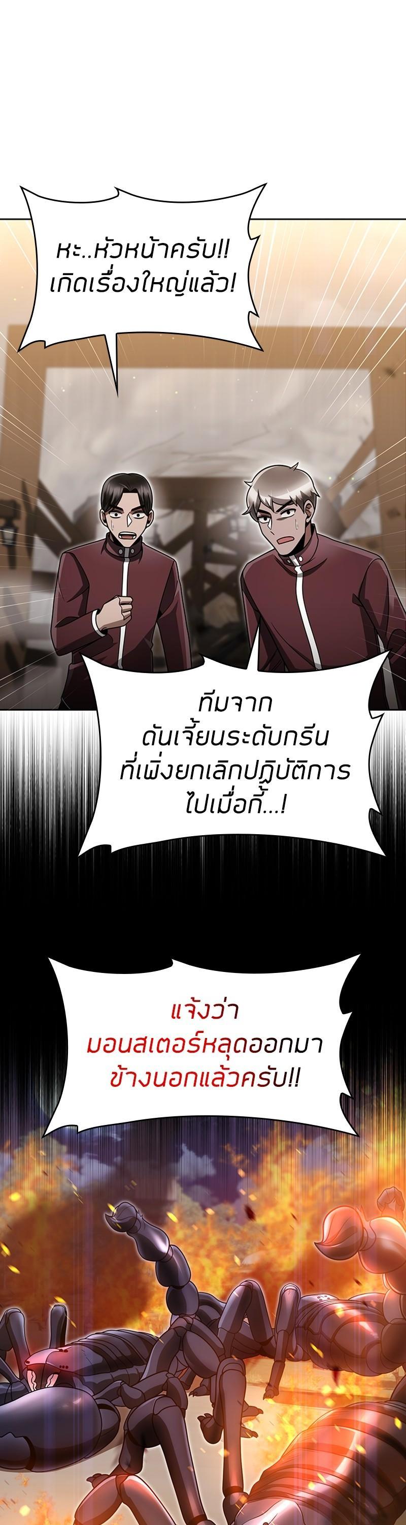 Manga-lc-com อ่านมังงะ อ่านการ์ตูน ออนไลน์ ฟรี Clever Cleaning Life Of The Returned Genius Hunter ตอนที่ 1 2 3 4 5 6 7 8 9 10 11 12 13 14 ฟรี ไม่มีโฆษณา Manga-lc - อ่าน มังงะ อ่าน การ์ตูน ออนไลน์ อ่านมังงะ ฟรี