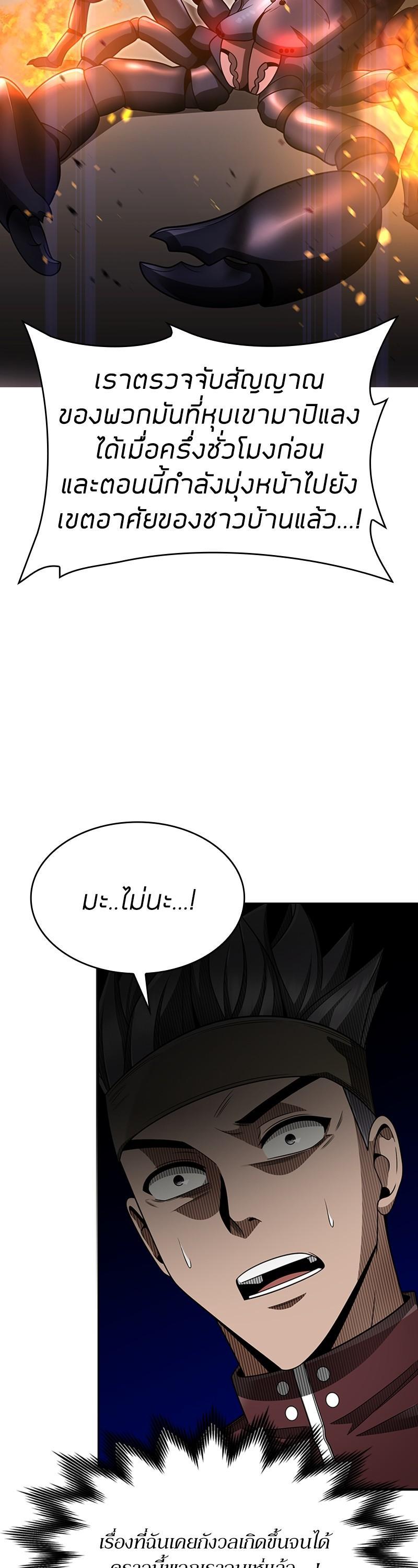 Manga-lc-com อ่านมังงะ อ่านการ์ตูน ออนไลน์ ฟรี Clever Cleaning Life Of The Returned Genius Hunter ตอนที่ 1 2 3 4 5 6 7 8 9 10 11 12 13 14 ฟรี ไม่มีโฆษณา Manga-lc - อ่าน มังงะ อ่าน การ์ตูน ออนไลน์ อ่านมังงะ ฟรี