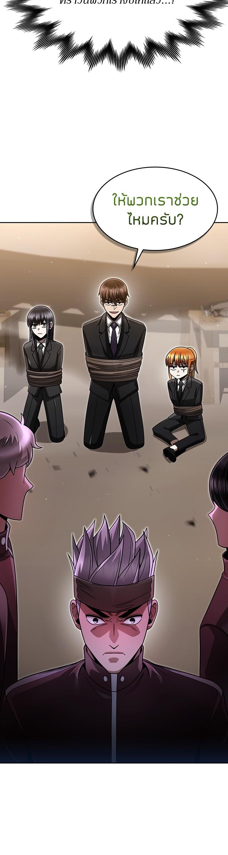 Manga-lc-com อ่านมังงะ อ่านการ์ตูน ออนไลน์ ฟรี Clever Cleaning Life Of The Returned Genius Hunter ตอนที่ 1 2 3 4 5 6 7 8 9 10 11 12 13 14 ฟรี ไม่มีโฆษณา Manga-lc - อ่าน มังงะ อ่าน การ์ตูน ออนไลน์ อ่านมังงะ ฟรี