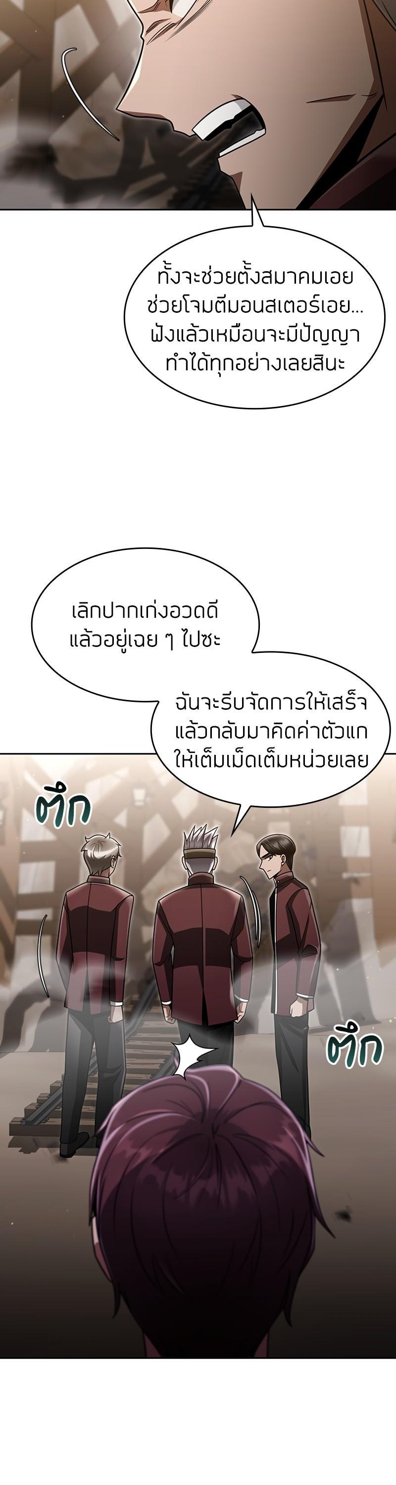 Manga-lc-com อ่านมังงะ อ่านการ์ตูน ออนไลน์ ฟรี Clever Cleaning Life Of The Returned Genius Hunter ตอนที่ 1 2 3 4 5 6 7 8 9 10 11 12 13 14 ฟรี ไม่มีโฆษณา Manga-lc - อ่าน มังงะ อ่าน การ์ตูน ออนไลน์ อ่านมังงะ ฟรี