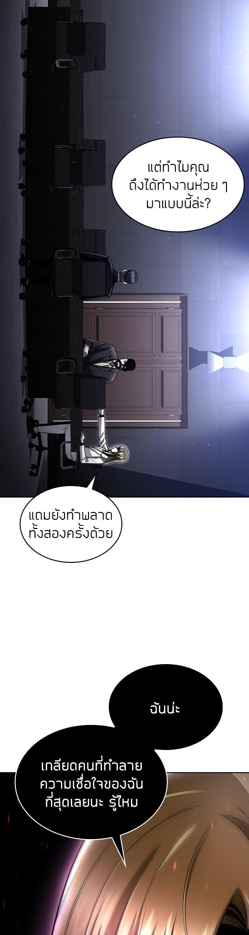 Manga-lc-com อ่านมังงะ อ่านการ์ตูน ออนไลน์ ฟรี Clever Cleaning Life Of The Returned Genius Hunter ตอนที่ 1 2 3 4 5 6 7 8 9 10 11 12 13 14 ฟรี ไม่มีโฆษณา Manga-lc - อ่าน มังงะ อ่าน การ์ตูน ออนไลน์ อ่านมังงะ ฟรี