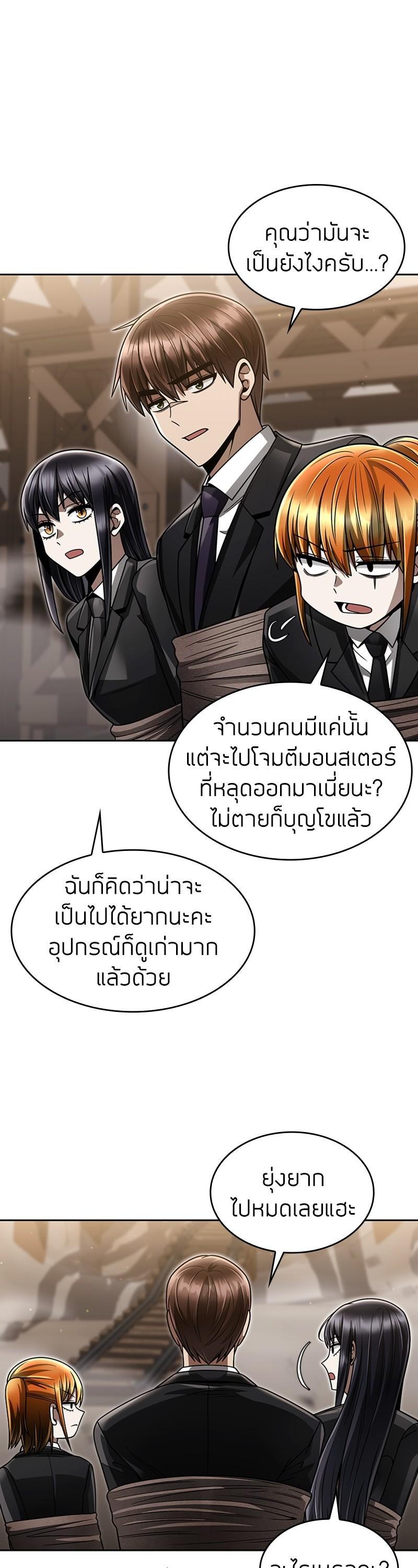 Manga-lc-com อ่านมังงะ อ่านการ์ตูน ออนไลน์ ฟรี Clever Cleaning Life Of The Returned Genius Hunter ตอนที่ 1 2 3 4 5 6 7 8 9 10 11 12 13 14 ฟรี ไม่มีโฆษณา Manga-lc - อ่าน มังงะ อ่าน การ์ตูน ออนไลน์ อ่านมังงะ ฟรี