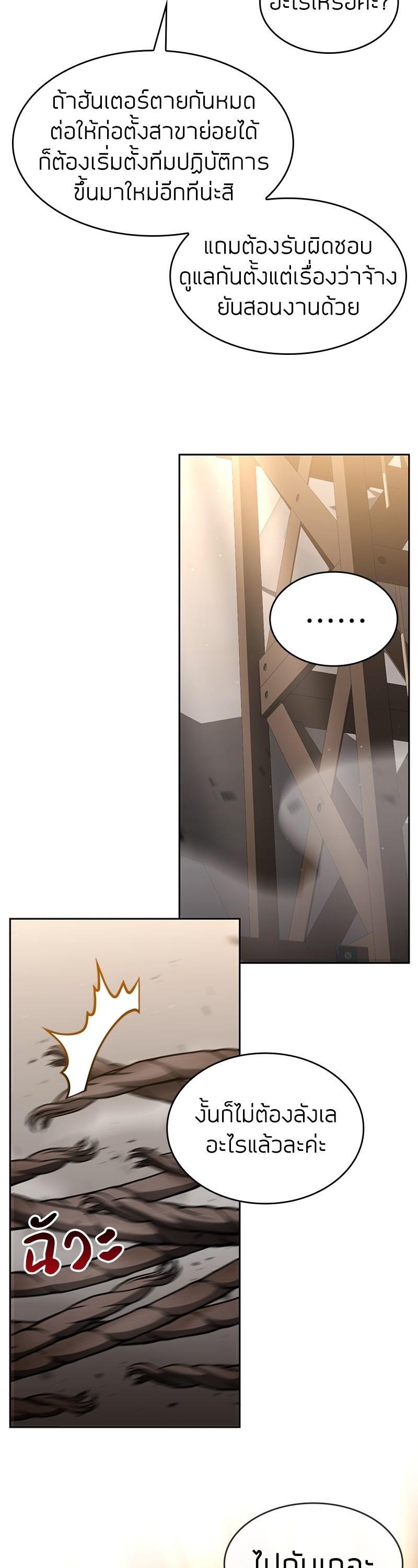 Manga-lc-com อ่านมังงะ อ่านการ์ตูน ออนไลน์ ฟรี Clever Cleaning Life Of The Returned Genius Hunter ตอนที่ 1 2 3 4 5 6 7 8 9 10 11 12 13 14 ฟรี ไม่มีโฆษณา Manga-lc - อ่าน มังงะ อ่าน การ์ตูน ออนไลน์ อ่านมังงะ ฟรี