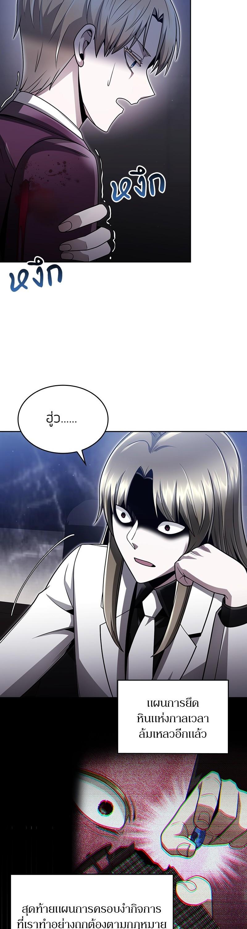 Manga-lc-com อ่านมังงะ อ่านการ์ตูน ออนไลน์ ฟรี Clever Cleaning Life Of The Returned Genius Hunter ตอนที่ 1 2 3 4 5 6 7 8 9 10 11 12 13 14 ฟรี ไม่มีโฆษณา Manga-lc - อ่าน มังงะ อ่าน การ์ตูน ออนไลน์ อ่านมังงะ ฟรี