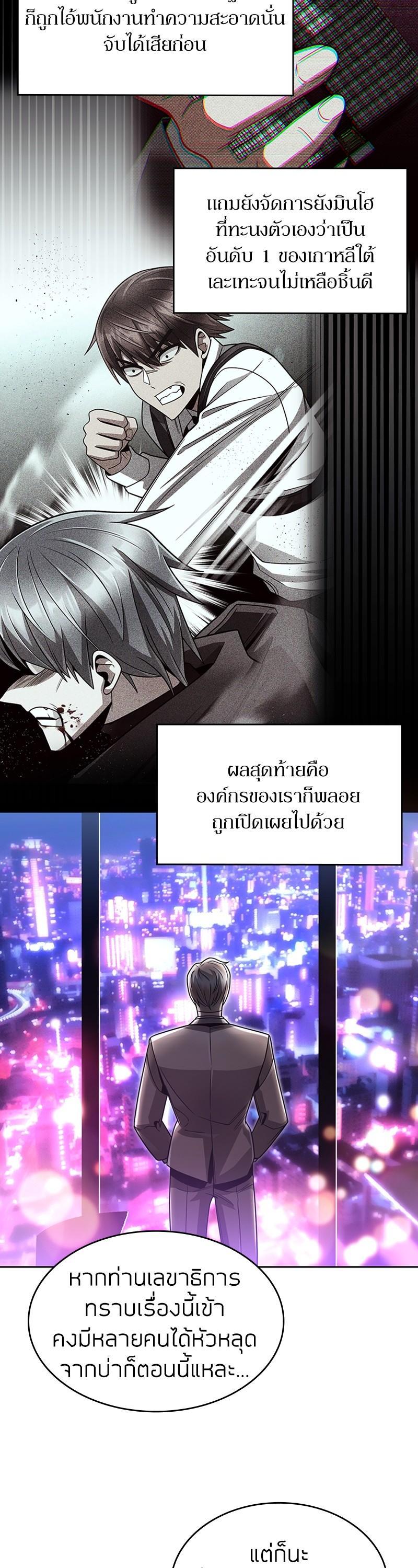 Manga-lc-com อ่านมังงะ อ่านการ์ตูน ออนไลน์ ฟรี Clever Cleaning Life Of The Returned Genius Hunter ตอนที่ 1 2 3 4 5 6 7 8 9 10 11 12 13 14 ฟรี ไม่มีโฆษณา Manga-lc - อ่าน มังงะ อ่าน การ์ตูน ออนไลน์ อ่านมังงะ ฟรี