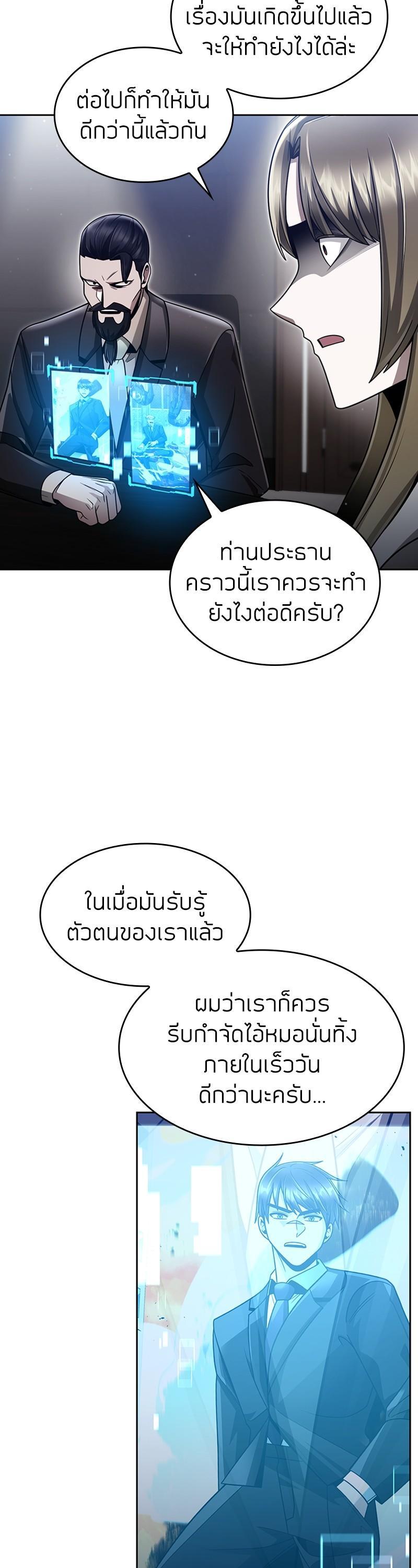 Manga-lc-com อ่านมังงะ อ่านการ์ตูน ออนไลน์ ฟรี Clever Cleaning Life Of The Returned Genius Hunter ตอนที่ 1 2 3 4 5 6 7 8 9 10 11 12 13 14 ฟรี ไม่มีโฆษณา Manga-lc - อ่าน มังงะ อ่าน การ์ตูน ออนไลน์ อ่านมังงะ ฟรี