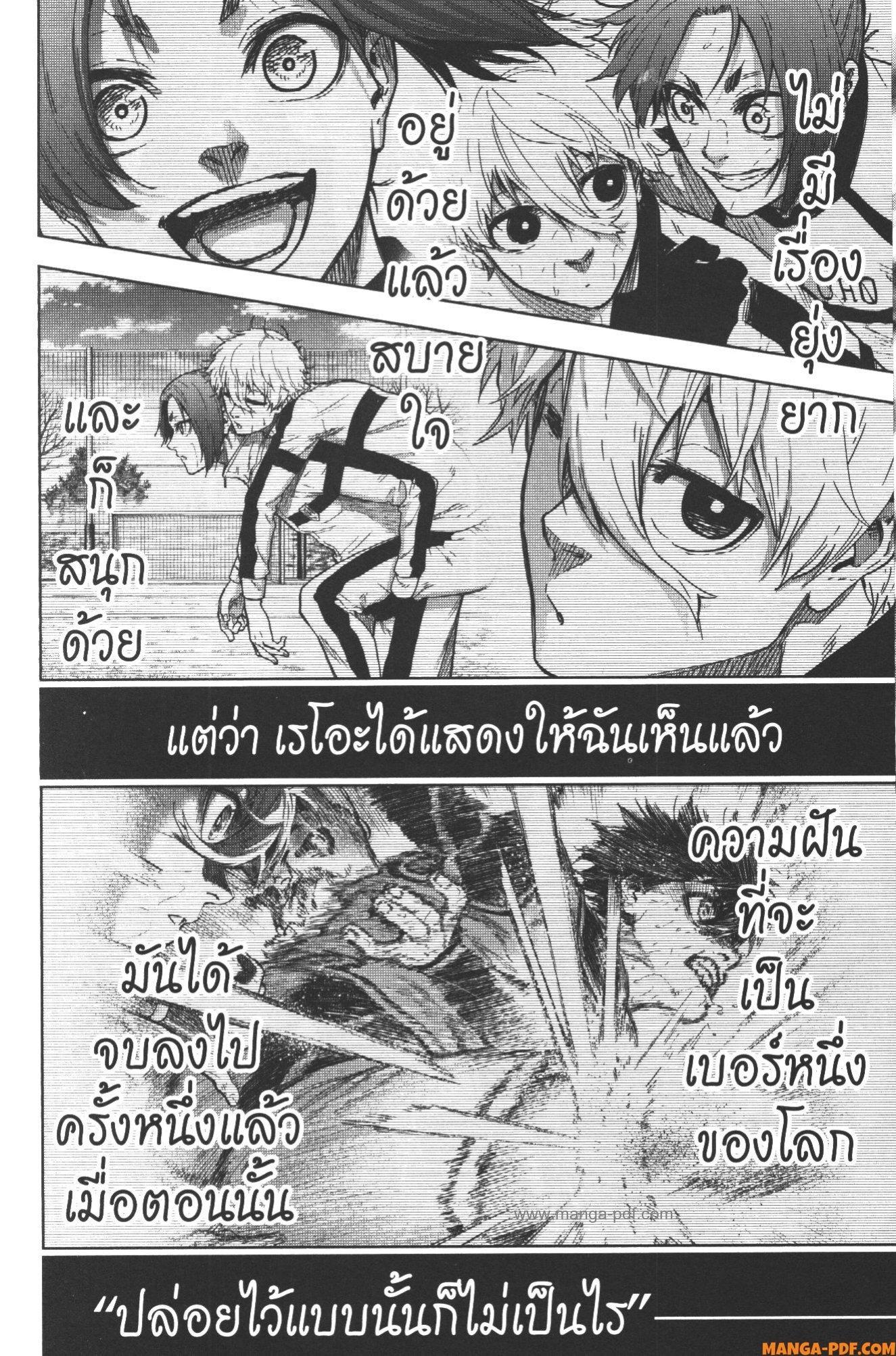 Manga-lc-com อ่านมังงะ อ่านการ์ตูน ออนไลน์ ฟรี Blue Lock Episode Nagi ตอนที่ 1 2 3 4 5 6 7 8 9 10 11 12 13 14 ฟรี ไม่มีโฆษณา Manga-lc - อ่าน มังงะ อ่าน การ์ตูน ออนไลน์ อ่านมังงะ ฟรี