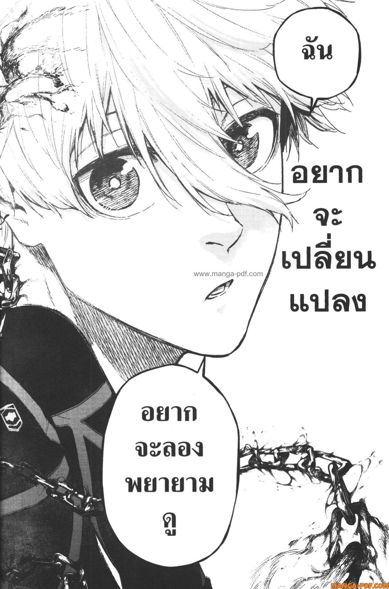 Manga-lc-com อ่านมังงะ อ่านการ์ตูน ออนไลน์ ฟรี Blue Lock Episode Nagi ตอนที่ 1 2 3 4 5 6 7 8 9 10 11 12 13 14 ฟรี ไม่มีโฆษณา Manga-lc - อ่าน มังงะ อ่าน การ์ตูน ออนไลน์ อ่านมังงะ ฟรี