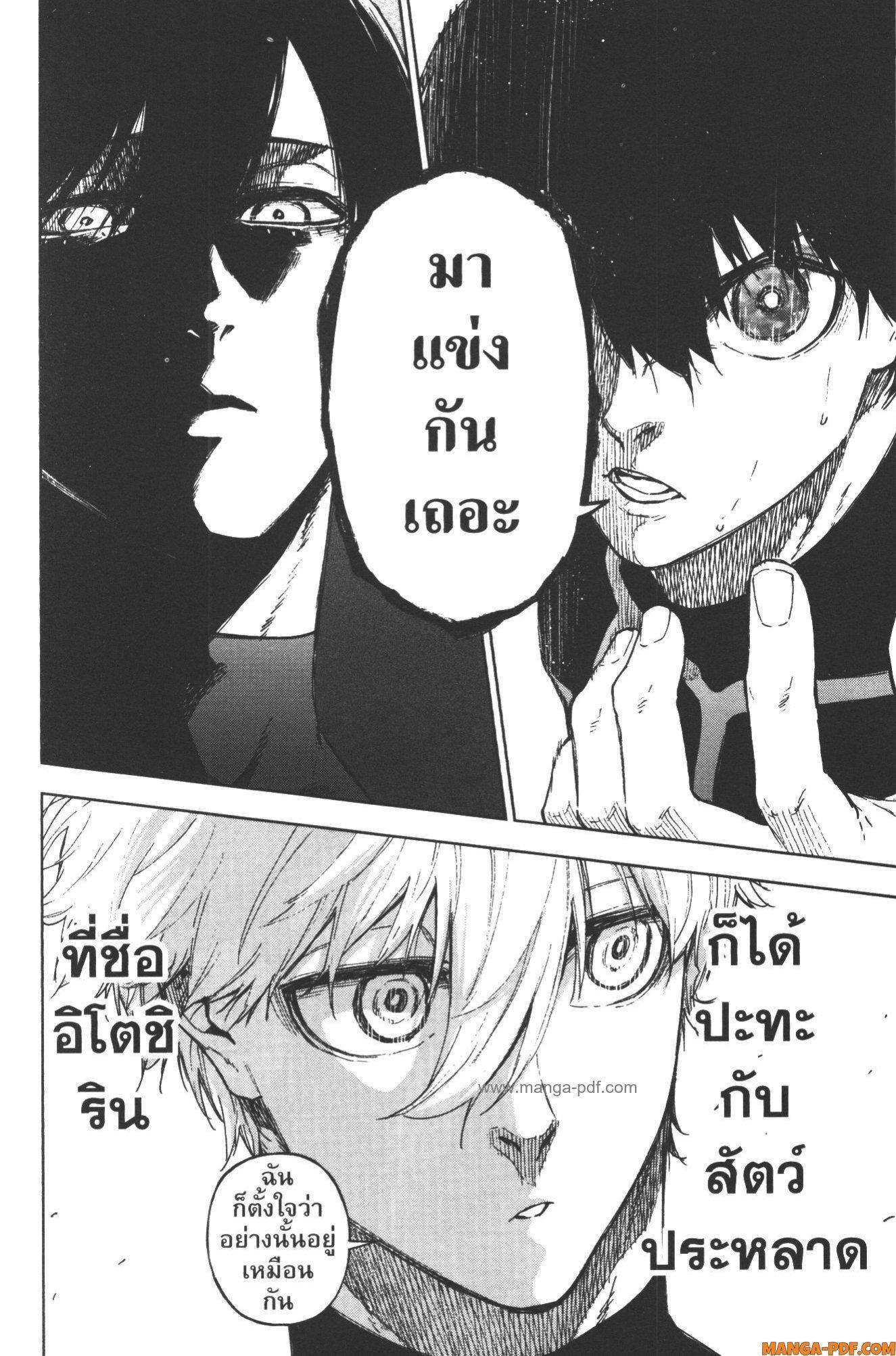 Manga-lc-com อ่านมังงะ อ่านการ์ตูน ออนไลน์ ฟรี Blue Lock Episode Nagi ตอนที่ 1 2 3 4 5 6 7 8 9 10 11 12 13 14 ฟรี ไม่มีโฆษณา Manga-lc - อ่าน มังงะ อ่าน การ์ตูน ออนไลน์ อ่านมังงะ ฟรี