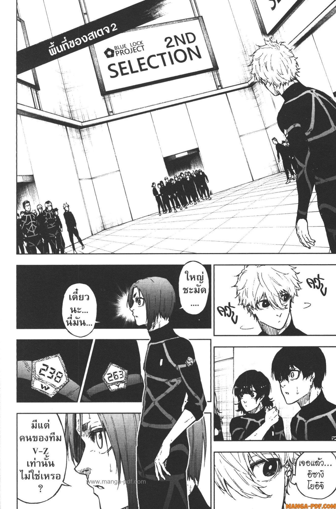 Manga-lc-com อ่านมังงะ อ่านการ์ตูน ออนไลน์ ฟรี Blue Lock Episode Nagi ตอนที่ 1 2 3 4 5 6 7 8 9 10 11 12 13 14 ฟรี ไม่มีโฆษณา Manga-lc - อ่าน มังงะ อ่าน การ์ตูน ออนไลน์ อ่านมังงะ ฟรี