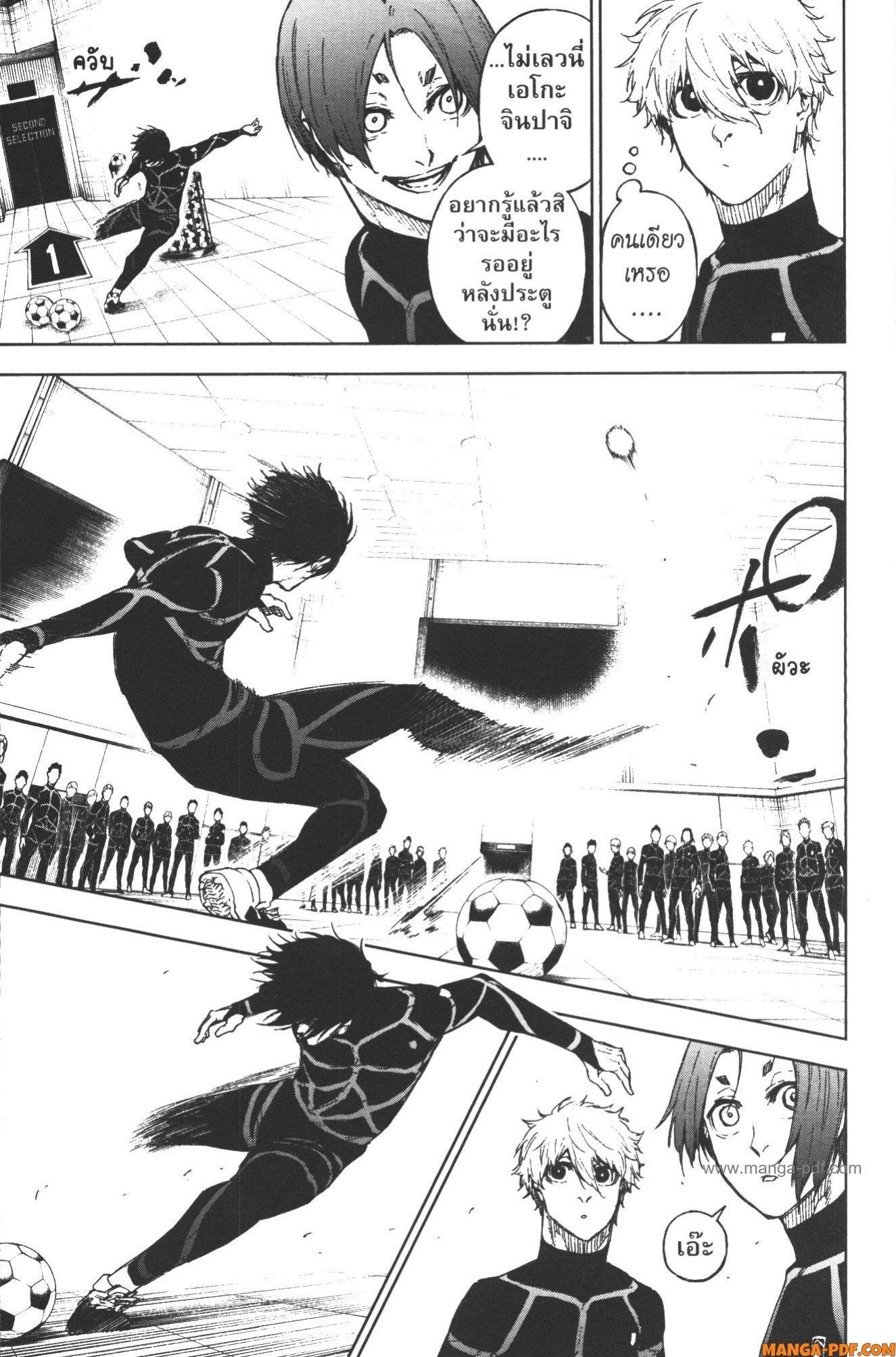 Manga-lc-com อ่านมังงะ อ่านการ์ตูน ออนไลน์ ฟรี Blue Lock Episode Nagi ตอนที่ 1 2 3 4 5 6 7 8 9 10 11 12 13 14 ฟรี ไม่มีโฆษณา Manga-lc - อ่าน มังงะ อ่าน การ์ตูน ออนไลน์ อ่านมังงะ ฟรี