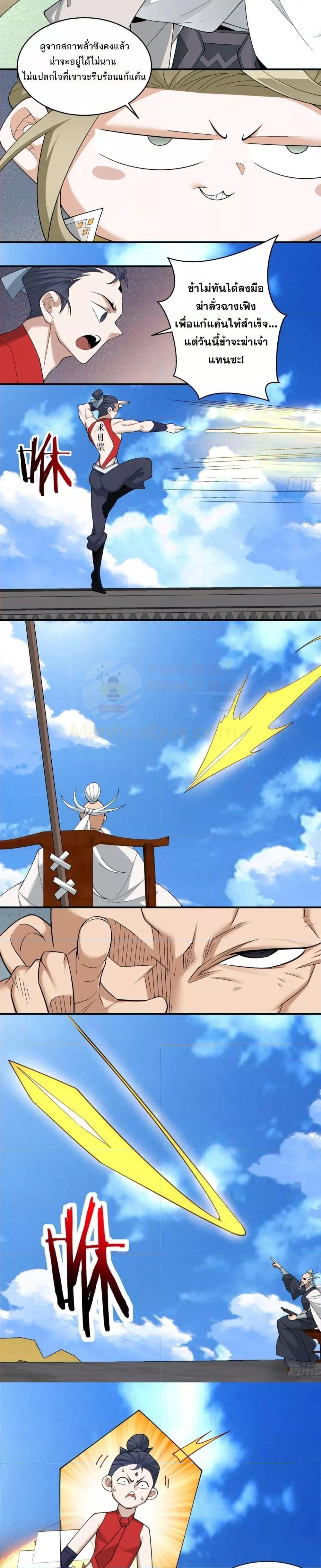 Manga-lc-com อ่านมังงะ อ่านการ์ตูน ออนไลน์ ฟรี My Disciples Are All Big Villains ตอนที่ 1 2 3 4 5 6 7 8 9 10 11 12 13 14 ฟรี ไม่มีโฆษณา Manga-lc - อ่าน มังงะ อ่าน การ์ตูน ออนไลน์ อ่านมังงะ ฟรี