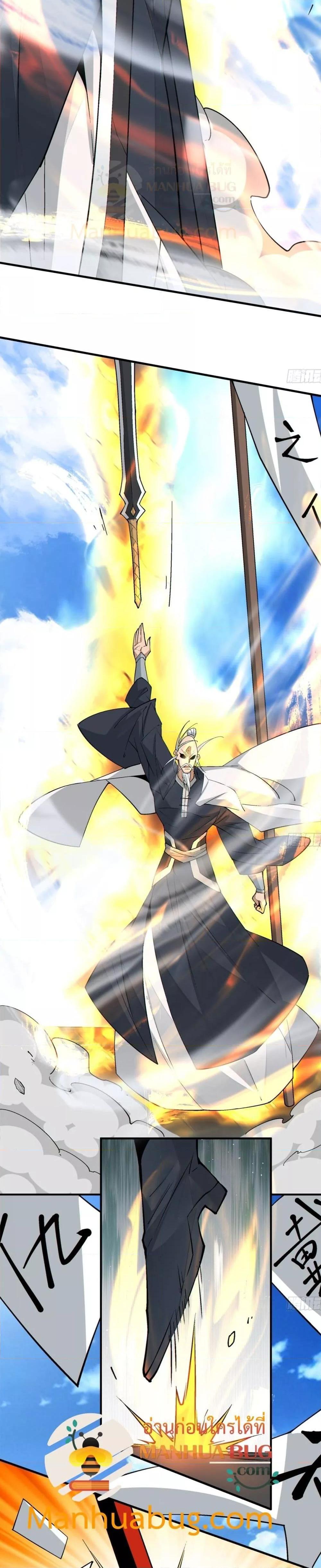 Manga-lc-com อ่านมังงะ อ่านการ์ตูน ออนไลน์ ฟรี My Disciples Are All Big Villains ตอนที่ 1 2 3 4 5 6 7 8 9 10 11 12 13 14 ฟรี ไม่มีโฆษณา Manga-lc - อ่าน มังงะ อ่าน การ์ตูน ออนไลน์ อ่านมังงะ ฟรี