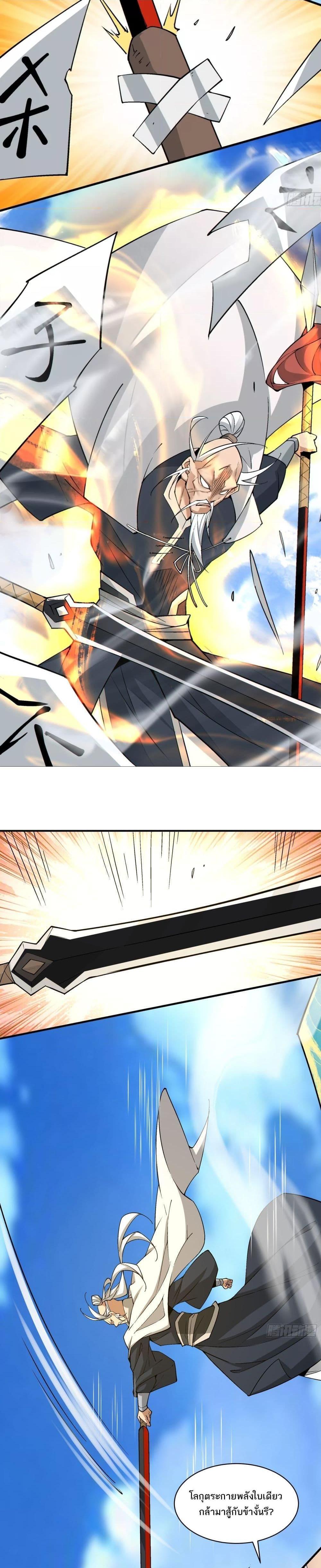 Manga-lc-com อ่านมังงะ อ่านการ์ตูน ออนไลน์ ฟรี My Disciples Are All Big Villains ตอนที่ 1 2 3 4 5 6 7 8 9 10 11 12 13 14 ฟรี ไม่มีโฆษณา Manga-lc - อ่าน มังงะ อ่าน การ์ตูน ออนไลน์ อ่านมังงะ ฟรี