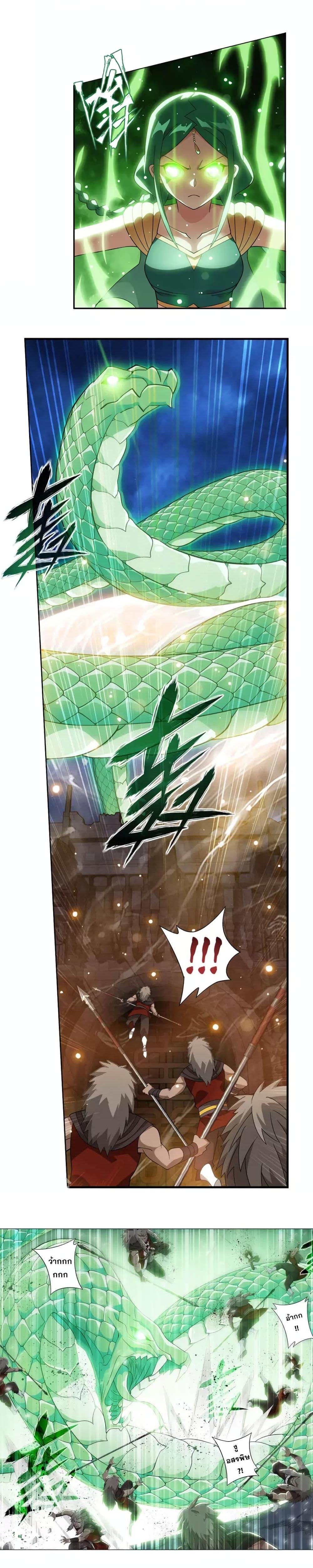 Manga-lc-com อ่านมังงะ อ่านการ์ตูน ออนไลน์ ฟรี Doupo Cangqiong ตอนที่ 1 2 3 4 5 6 7 8 9 10 11 12 13 14 ฟรี ไม่มีโฆษณา Manga-lc - อ่าน มังงะ อ่าน การ์ตูน ออนไลน์ อ่านมังงะ ฟรี