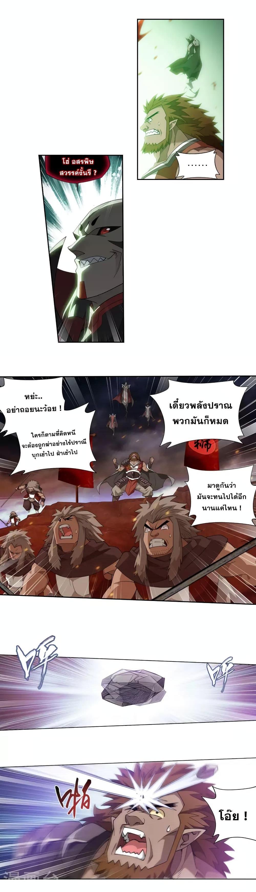 Manga-lc-com อ่านมังงะ อ่านการ์ตูน ออนไลน์ ฟรี Doupo Cangqiong ตอนที่ 1 2 3 4 5 6 7 8 9 10 11 12 13 14 ฟรี ไม่มีโฆษณา Manga-lc - อ่าน มังงะ อ่าน การ์ตูน ออนไลน์ อ่านมังงะ ฟรี