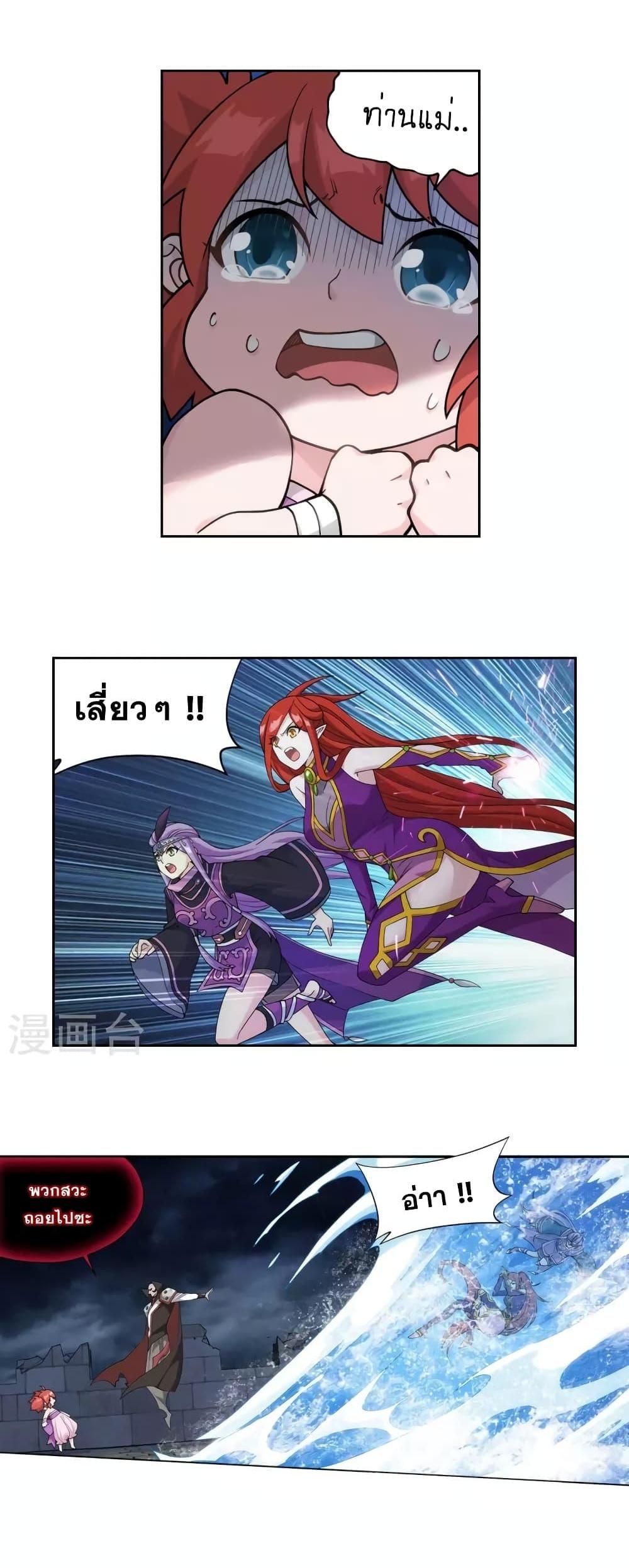 Manga-lc-com อ่านมังงะ อ่านการ์ตูน ออนไลน์ ฟรี Doupo Cangqiong ตอนที่ 1 2 3 4 5 6 7 8 9 10 11 12 13 14 ฟรี ไม่มีโฆษณา Manga-lc - อ่าน มังงะ อ่าน การ์ตูน ออนไลน์ อ่านมังงะ ฟรี