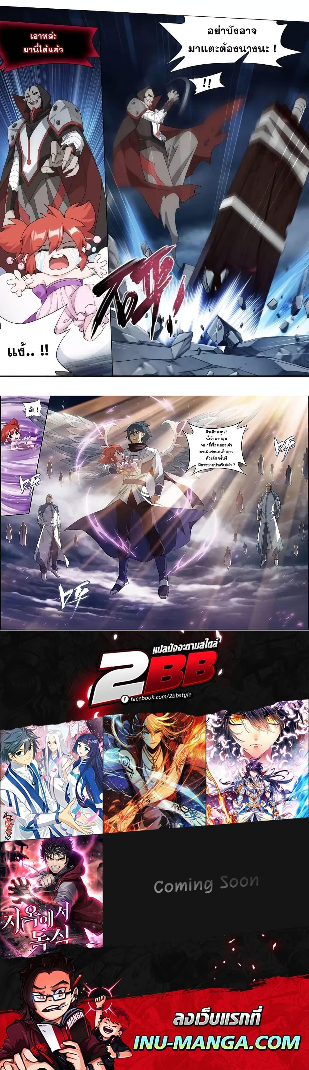 Manga-lc-com อ่านมังงะ อ่านการ์ตูน ออนไลน์ ฟรี Doupo Cangqiong ตอนที่ 1 2 3 4 5 6 7 8 9 10 11 12 13 14 ฟรี ไม่มีโฆษณา Manga-lc - อ่าน มังงะ อ่าน การ์ตูน ออนไลน์ อ่านมังงะ ฟรี