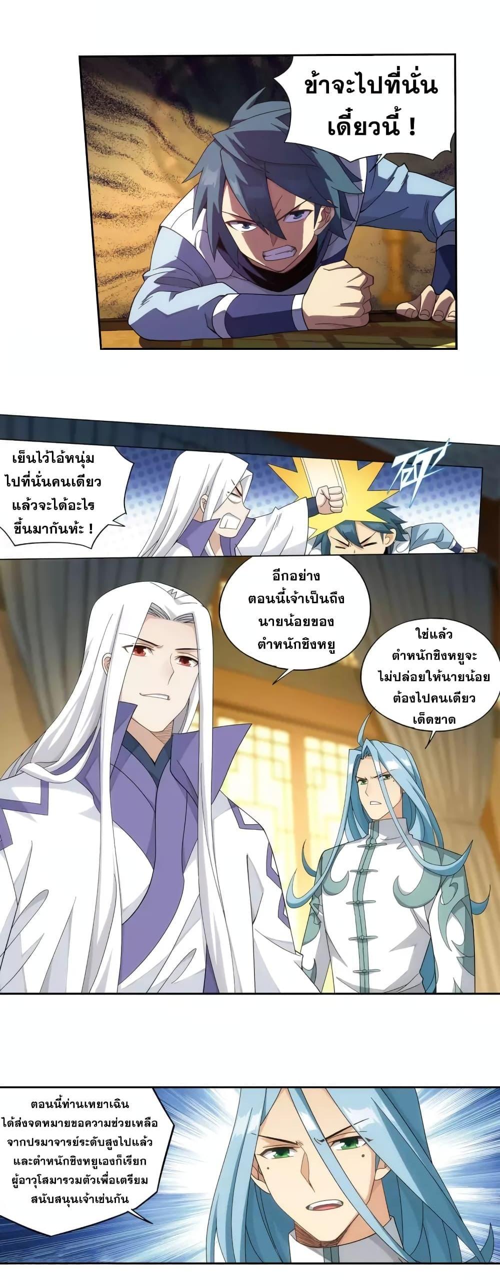 Manga-lc-com อ่านมังงะ อ่านการ์ตูน ออนไลน์ ฟรี Doupo Cangqiong ตอนที่ 1 2 3 4 5 6 7 8 9 10 11 12 13 14 ฟรี ไม่มีโฆษณา Manga-lc - อ่าน มังงะ อ่าน การ์ตูน ออนไลน์ อ่านมังงะ ฟรี