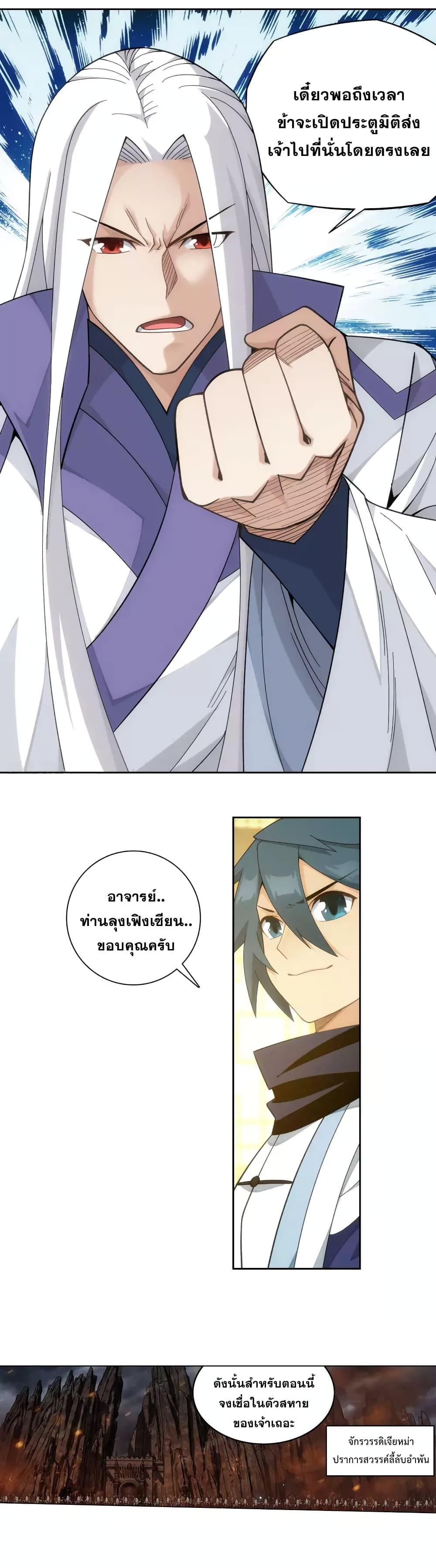 Manga-lc-com อ่านมังงะ อ่านการ์ตูน ออนไลน์ ฟรี Doupo Cangqiong ตอนที่ 1 2 3 4 5 6 7 8 9 10 11 12 13 14 ฟรี ไม่มีโฆษณา Manga-lc - อ่าน มังงะ อ่าน การ์ตูน ออนไลน์ อ่านมังงะ ฟรี