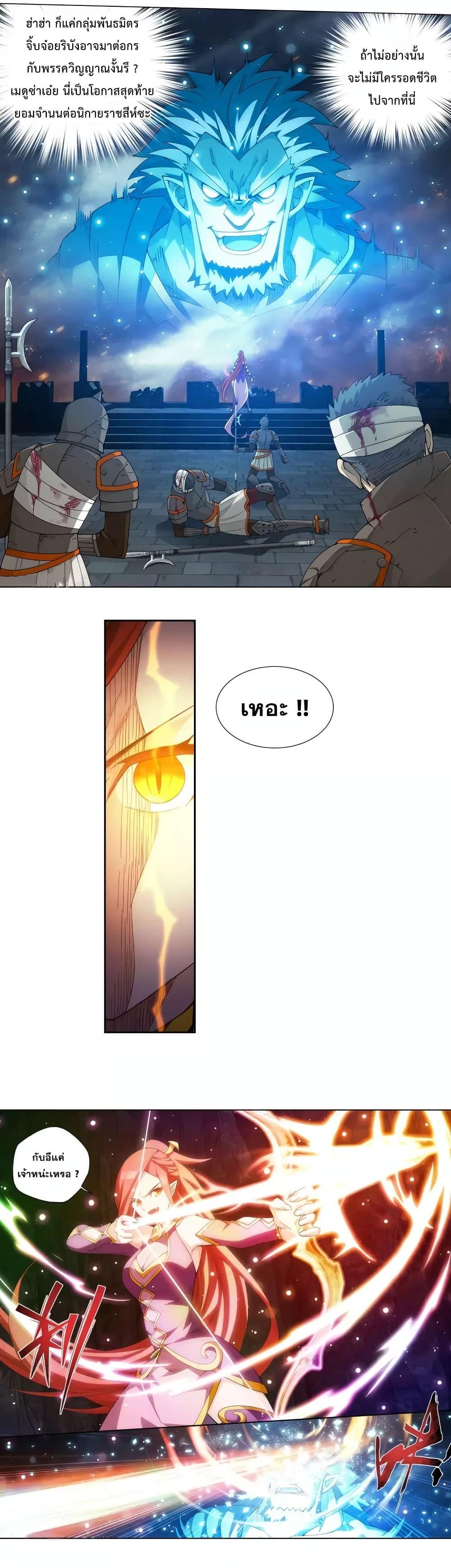 Manga-lc-com อ่านมังงะ อ่านการ์ตูน ออนไลน์ ฟรี Doupo Cangqiong ตอนที่ 1 2 3 4 5 6 7 8 9 10 11 12 13 14 ฟรี ไม่มีโฆษณา Manga-lc - อ่าน มังงะ อ่าน การ์ตูน ออนไลน์ อ่านมังงะ ฟรี