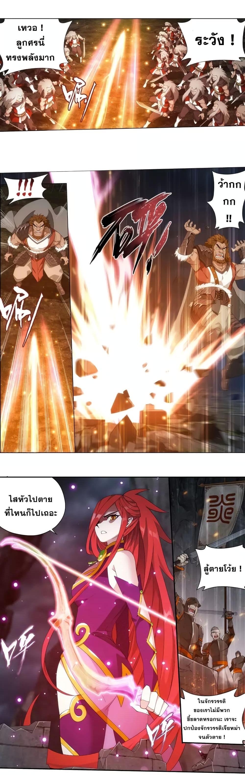 Manga-lc-com อ่านมังงะ อ่านการ์ตูน ออนไลน์ ฟรี Doupo Cangqiong ตอนที่ 1 2 3 4 5 6 7 8 9 10 11 12 13 14 ฟรี ไม่มีโฆษณา Manga-lc - อ่าน มังงะ อ่าน การ์ตูน ออนไลน์ อ่านมังงะ ฟรี