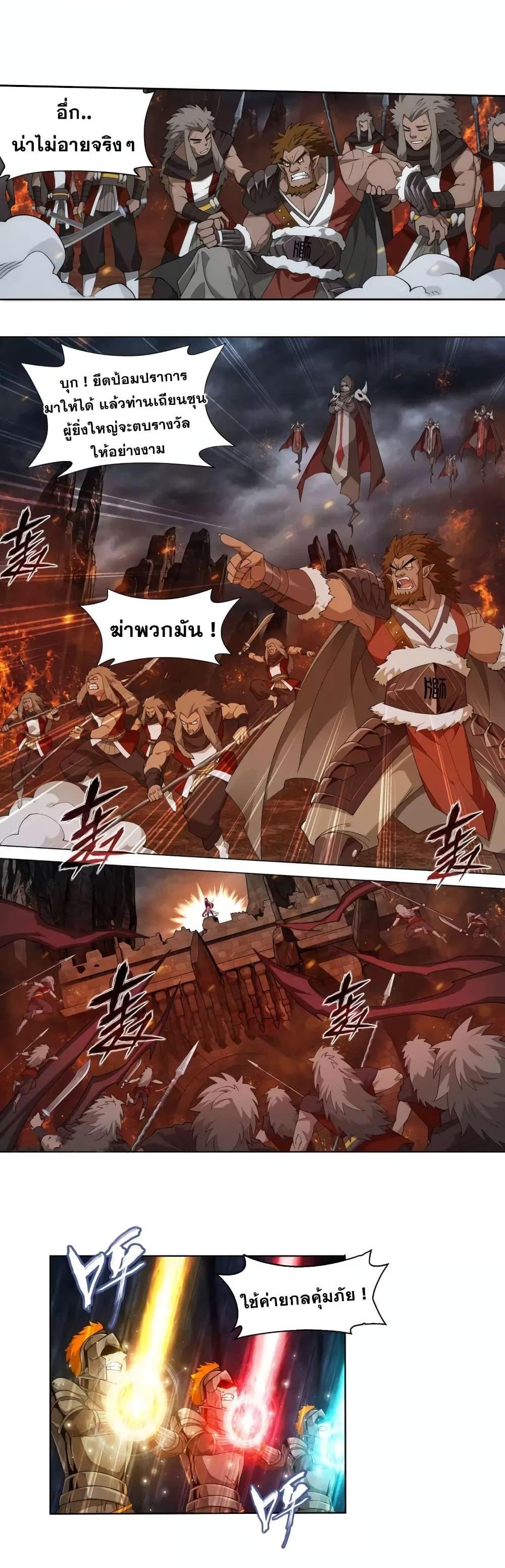 Manga-lc-com อ่านมังงะ อ่านการ์ตูน ออนไลน์ ฟรี Doupo Cangqiong ตอนที่ 1 2 3 4 5 6 7 8 9 10 11 12 13 14 ฟรี ไม่มีโฆษณา Manga-lc - อ่าน มังงะ อ่าน การ์ตูน ออนไลน์ อ่านมังงะ ฟรี