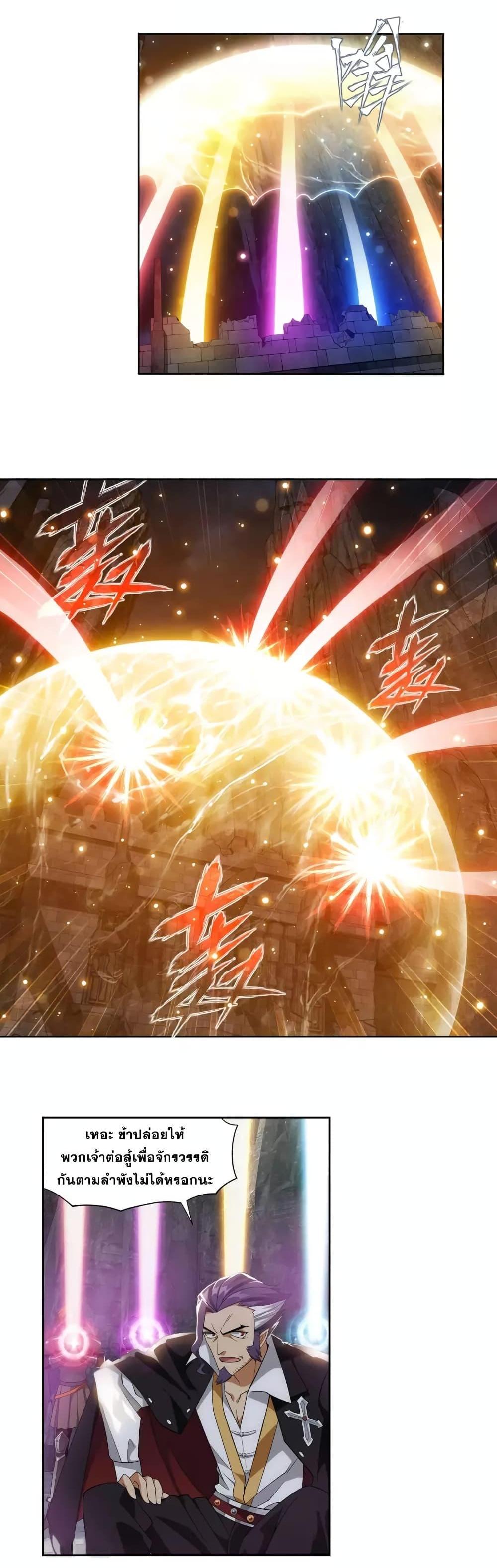 Manga-lc-com อ่านมังงะ อ่านการ์ตูน ออนไลน์ ฟรี Doupo Cangqiong ตอนที่ 1 2 3 4 5 6 7 8 9 10 11 12 13 14 ฟรี ไม่มีโฆษณา Manga-lc - อ่าน มังงะ อ่าน การ์ตูน ออนไลน์ อ่านมังงะ ฟรี