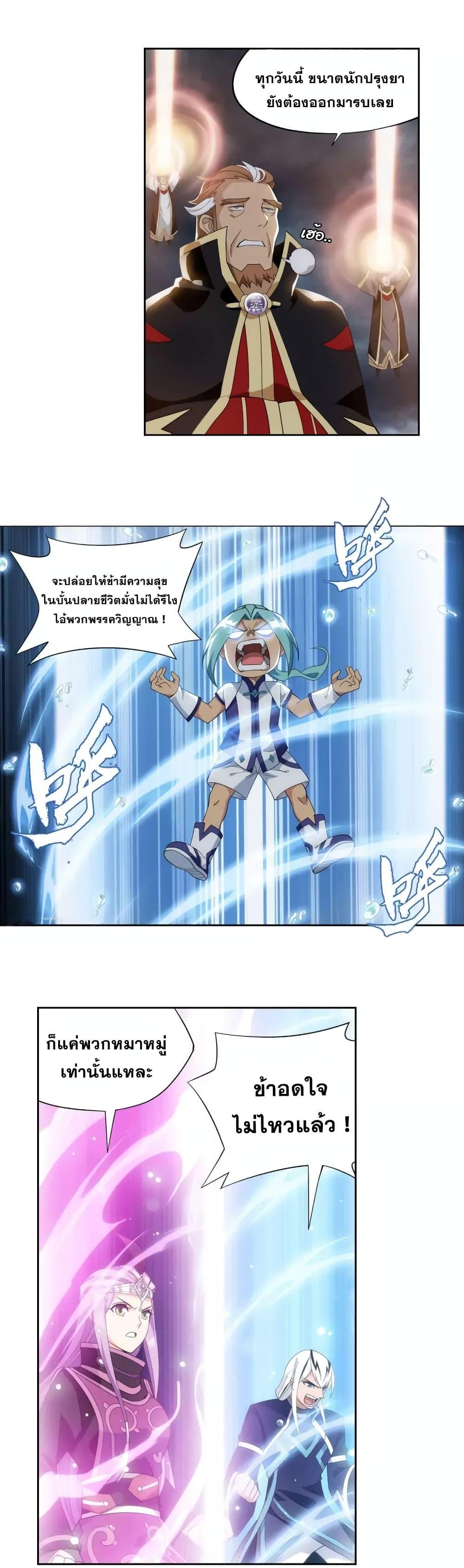 Manga-lc-com อ่านมังงะ อ่านการ์ตูน ออนไลน์ ฟรี Doupo Cangqiong ตอนที่ 1 2 3 4 5 6 7 8 9 10 11 12 13 14 ฟรี ไม่มีโฆษณา Manga-lc - อ่าน มังงะ อ่าน การ์ตูน ออนไลน์ อ่านมังงะ ฟรี