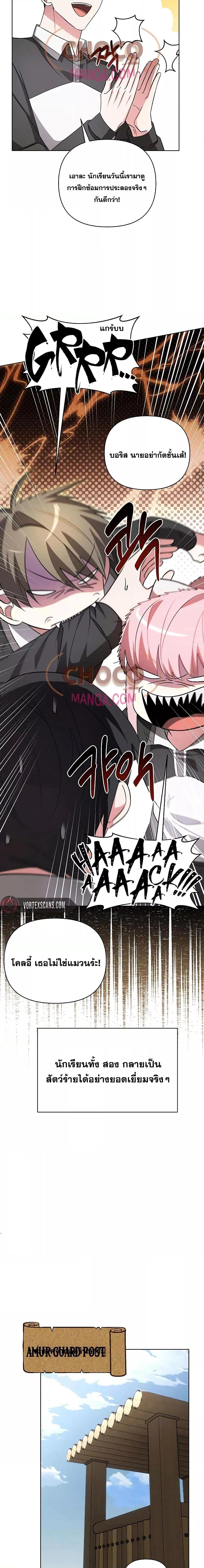 Manga-lc-com อ่านมังงะ อ่านการ์ตูน ออนไลน์ ฟรี MyRuinedAcade ตอนที่ 1 2 3 4 5 6 7 8 9 10 11 12 13 14 ฟรี ไม่มีโฆษณา Manga-lc - อ่าน มังงะ อ่าน การ์ตูน ออนไลน์ อ่านมังงะ ฟรี