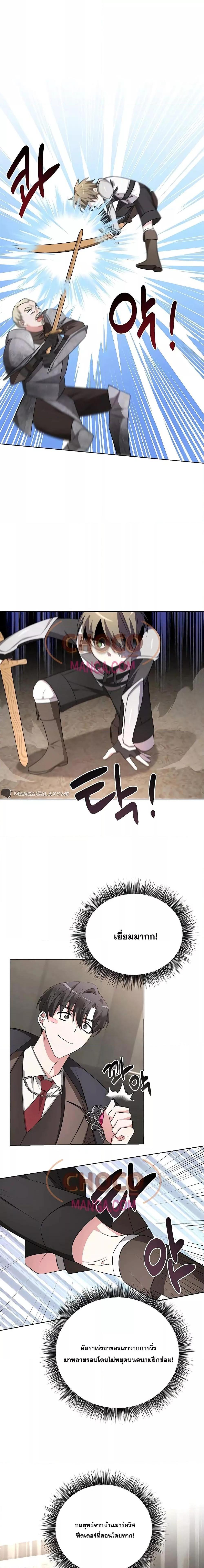 Manga-lc-com อ่านมังงะ อ่านการ์ตูน ออนไลน์ ฟรี MyRuinedAcade ตอนที่ 1 2 3 4 5 6 7 8 9 10 11 12 13 14 ฟรี ไม่มีโฆษณา Manga-lc - อ่าน มังงะ อ่าน การ์ตูน ออนไลน์ อ่านมังงะ ฟรี