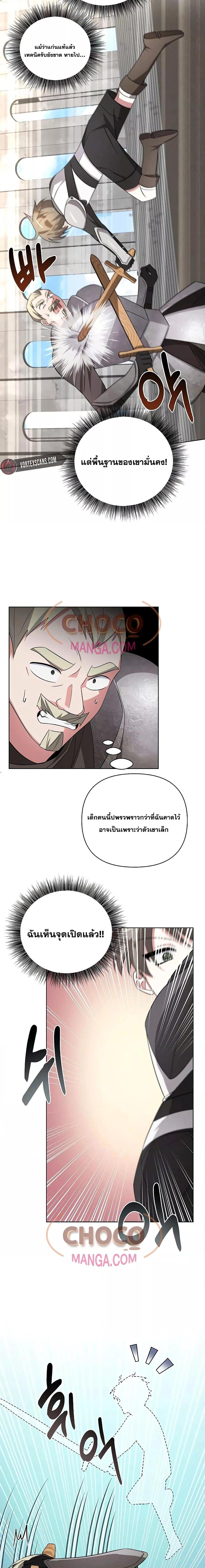 Manga-lc-com อ่านมังงะ อ่านการ์ตูน ออนไลน์ ฟรี MyRuinedAcade ตอนที่ 1 2 3 4 5 6 7 8 9 10 11 12 13 14 ฟรี ไม่มีโฆษณา Manga-lc - อ่าน มังงะ อ่าน การ์ตูน ออนไลน์ อ่านมังงะ ฟรี