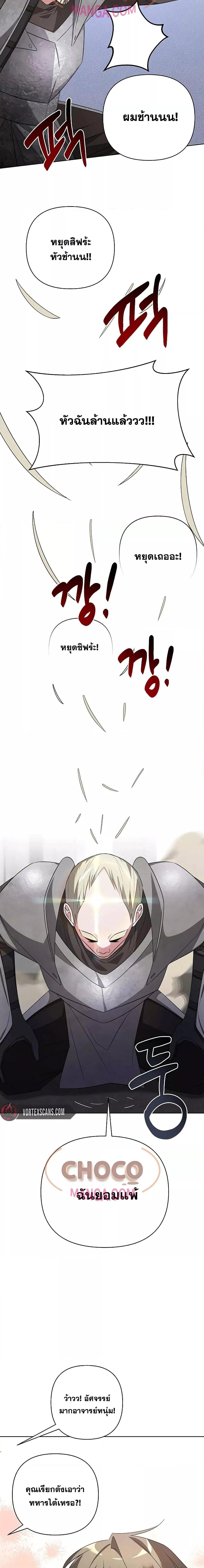 Manga-lc-com อ่านมังงะ อ่านการ์ตูน ออนไลน์ ฟรี MyRuinedAcade ตอนที่ 1 2 3 4 5 6 7 8 9 10 11 12 13 14 ฟรี ไม่มีโฆษณา Manga-lc - อ่าน มังงะ อ่าน การ์ตูน ออนไลน์ อ่านมังงะ ฟรี