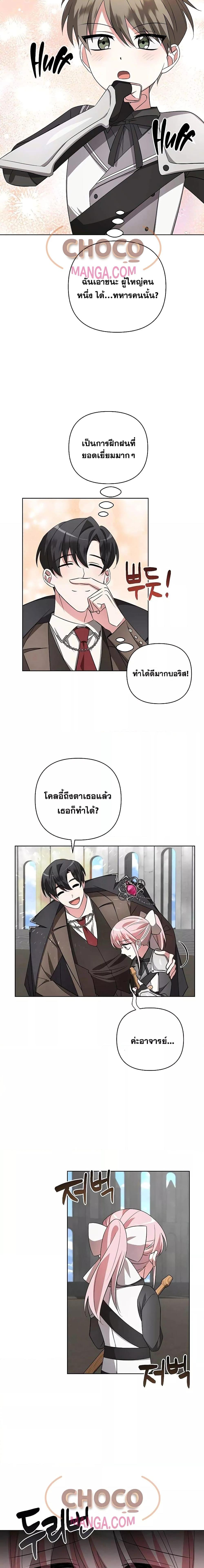 Manga-lc-com อ่านมังงะ อ่านการ์ตูน ออนไลน์ ฟรี MyRuinedAcade ตอนที่ 1 2 3 4 5 6 7 8 9 10 11 12 13 14 ฟรี ไม่มีโฆษณา Manga-lc - อ่าน มังงะ อ่าน การ์ตูน ออนไลน์ อ่านมังงะ ฟรี
